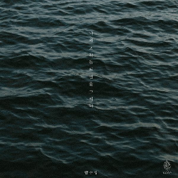 밤수성 이미지