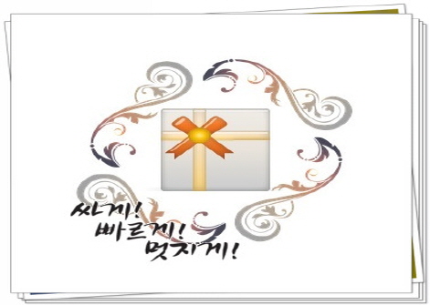  대학생사은증정선물 블루투스이어폰
