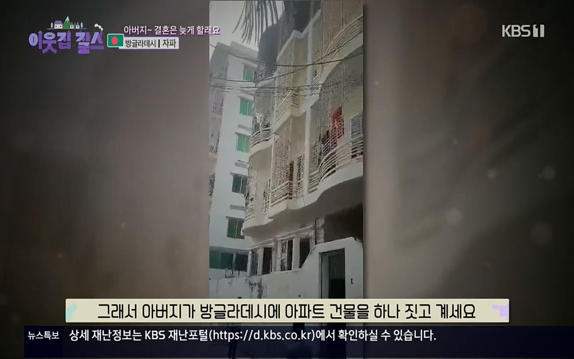 이웃집 찰스.E351.220824p.H264-F1RST.mp4_20220824_175559.937.jpg