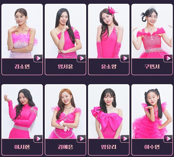 미스트롯3 실시간 투표하기