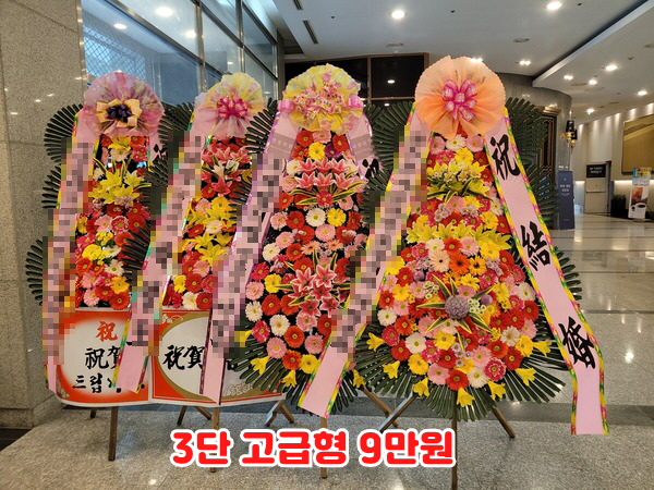 파크하얏트부산3단화환