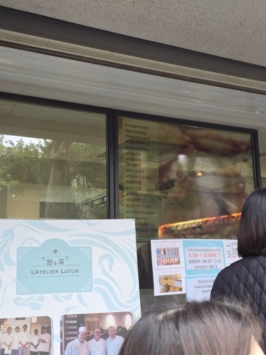 라뜰리에루터스