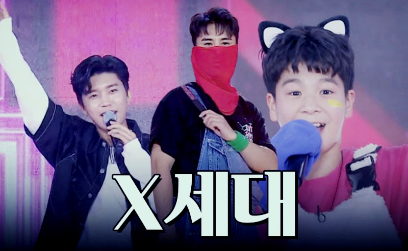  사랑의콜센타 x세대로 변신한 TOP6 움짤 모음(34회/임영웅)