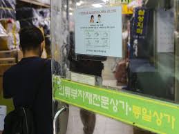 통일상가 이미지