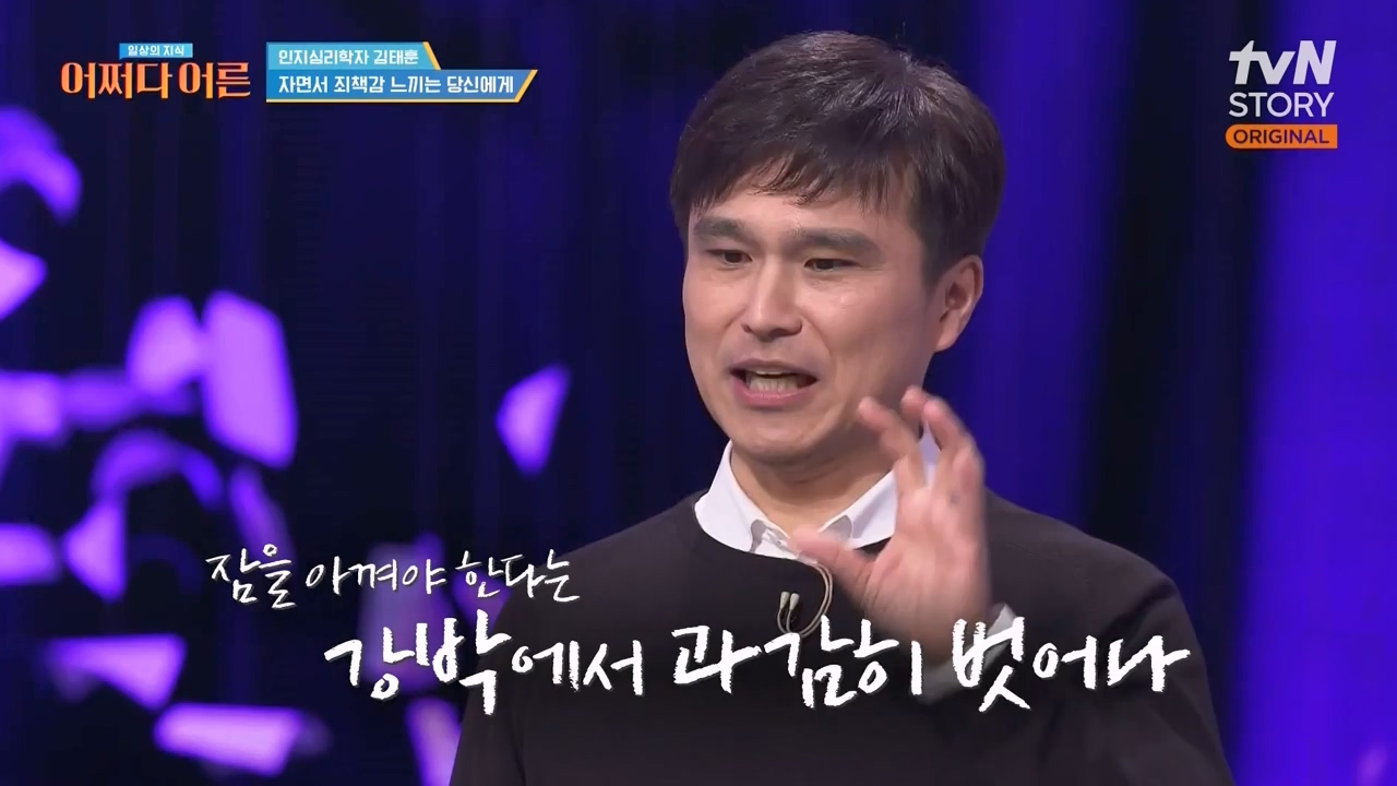 어쩌다 어른.E52.240417p-NEXT.mp4_20240417_201936.348.jpg