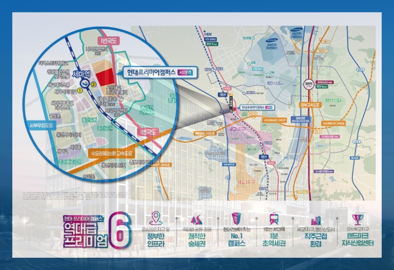 캠퍼스 현대프리미어지식산업센터 분양정보 19