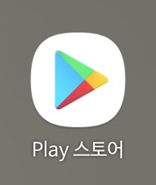 안드로이드 앱 중단 현상 안드로이드폰 앱 중단 해결방법(카톡 2