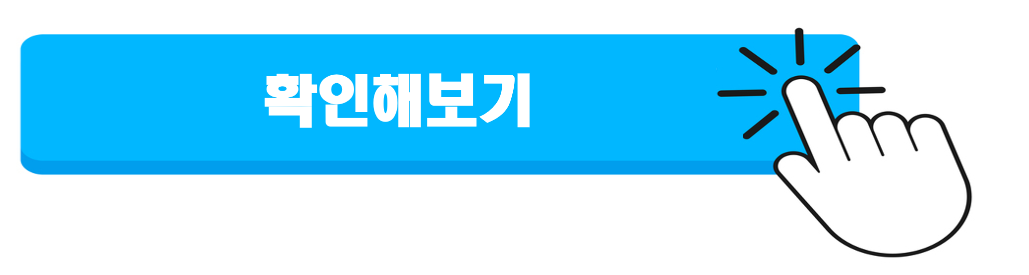 KB비대면소상공인 생활안정자금대출 신청방법 금리