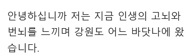 “커맨더지코도 난리났다..” 액셀방 논란에 ‘광우상사’ 커맨더지코 ‘근황’ ㄷㄷ 6