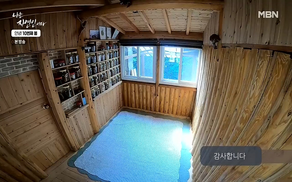 나는 자연인이다.E500.220505p-NEXT.mp4_20220505_180222.149.jpg