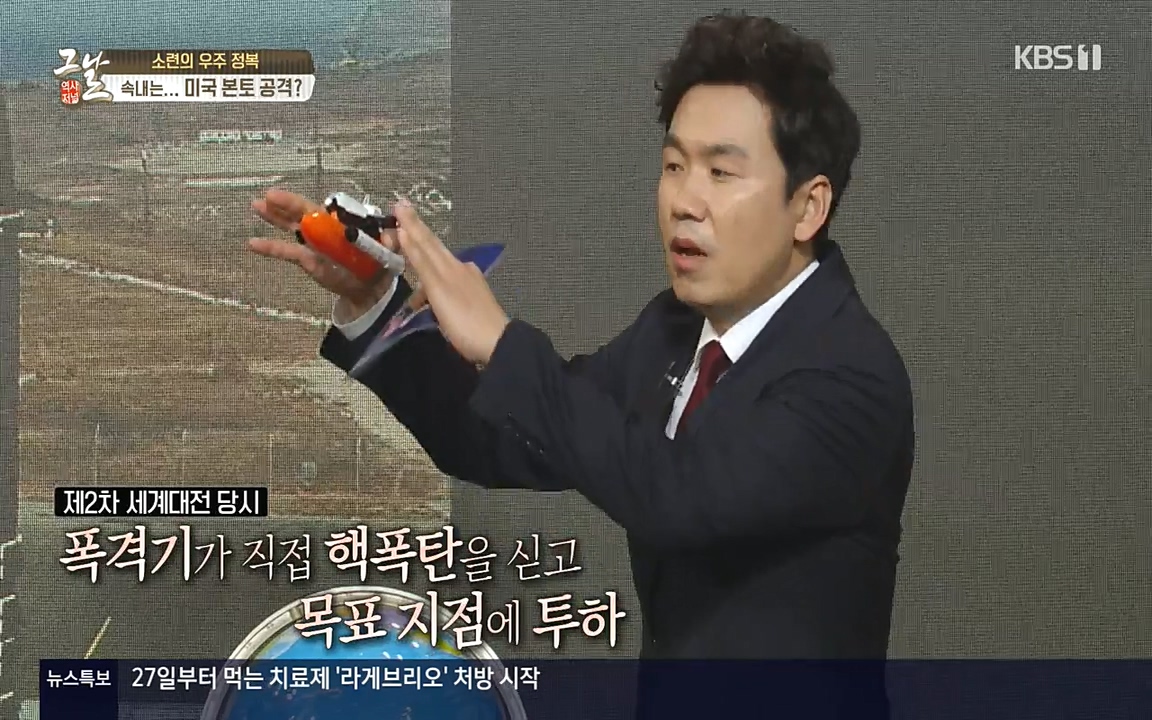 역사저널 그날.E353.220328p-NEXT.mp4_20220606_180407.919.jpg