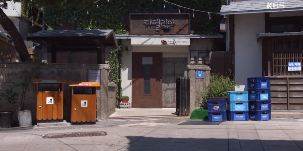 무렵 장난 정체 동백꽃 23