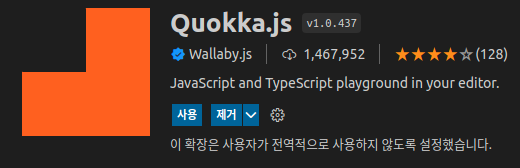 우분투 20.04 LTS 개발 환경 구축 - VSCode 추천 플러그인 우분투 20.04 LTS 개발 환경 구축 - VSCode 추천 플러그인