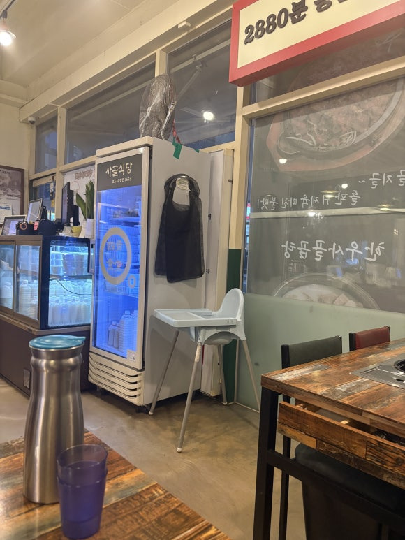 Sagolsikdang dongtan2sindosi 6