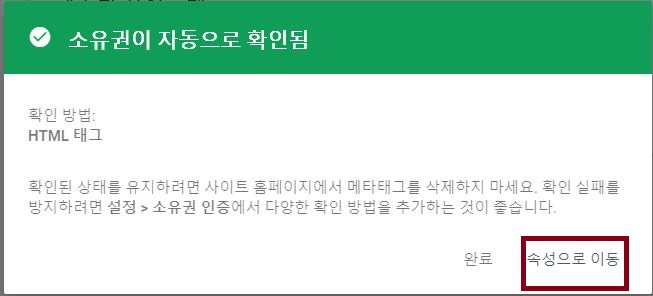 소유권확인