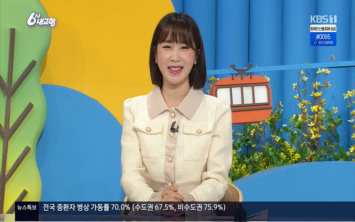 6시 내고향.E7498.220329p.H264-F1RST.mp4_20220329_184042.509.jpg