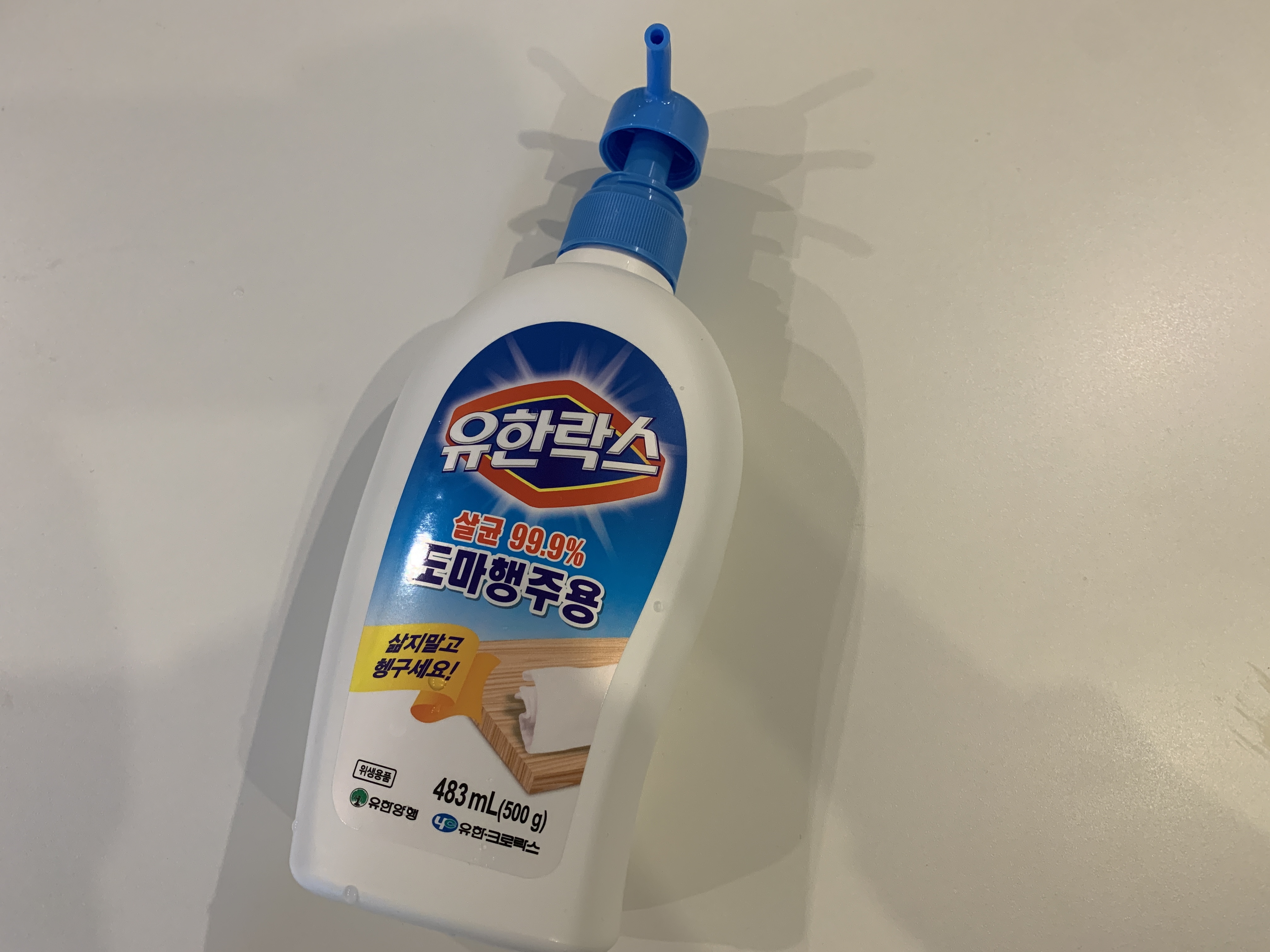  행주 냄새, 간단하게 관리하기! (+도마행주용 락스)