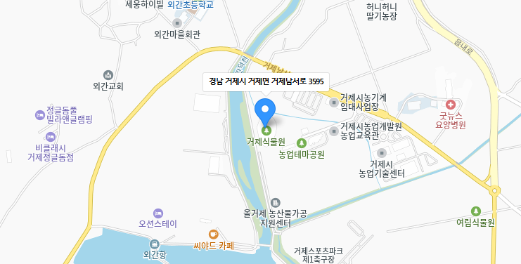 거제식물원 지도