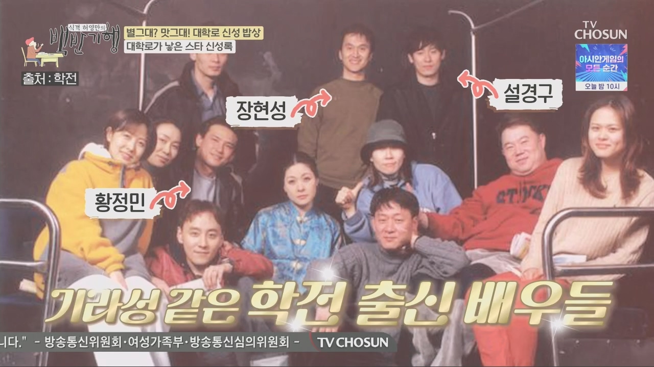 식객 허영만의 백반기행.E219.231021p.H264-F1RST.mp4_20231021_163831.654.jpg