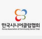  어르신 일자리 '시니어 클럽'에서 할 수 있는 일