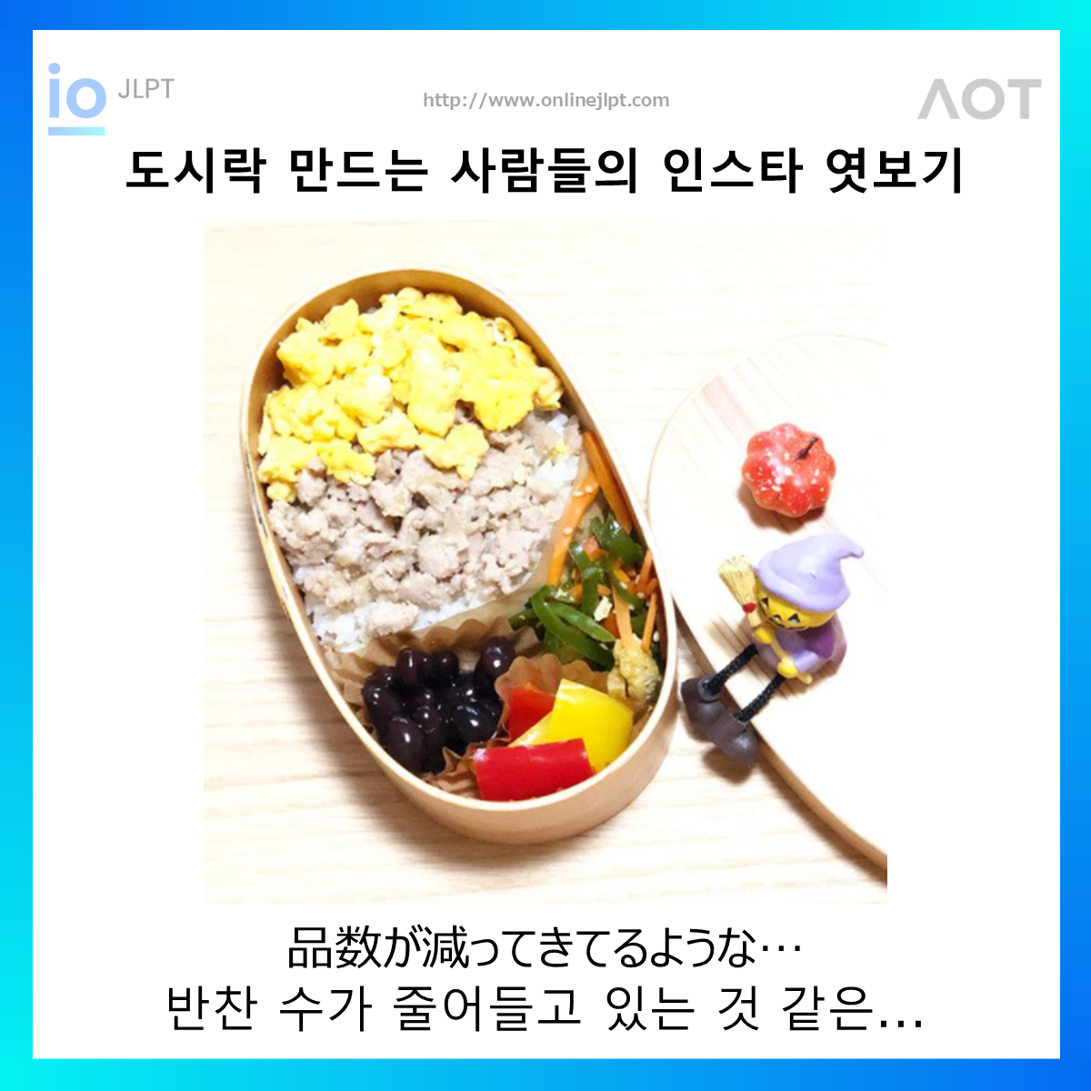  ［인스타 엿보기］品数が減ってきてるような…
