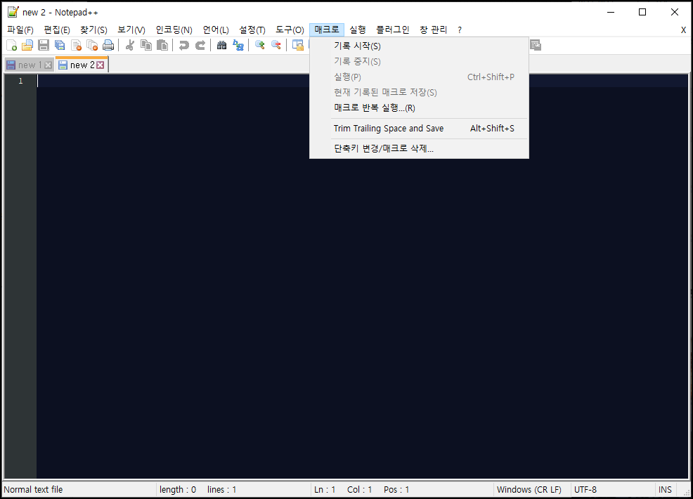  notepad++ 매크로기능, 자동화 &nbsp, <span> 코드 자동 삭제