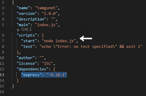 nodejs 앱시작 간단한 앱만들기 express - undefined - package.json에 start 추가함 nodejs 앱시작 간단한 앱만들기 express - undefined - package.json에 start 추가함