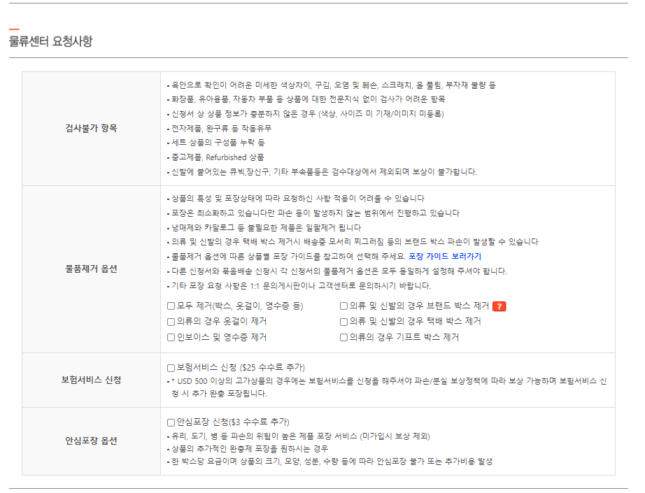 X) REAL Polaroid, Polaroid 필름 협찬, 제 아이포터를 통해 말씀드리겠습니다! 9