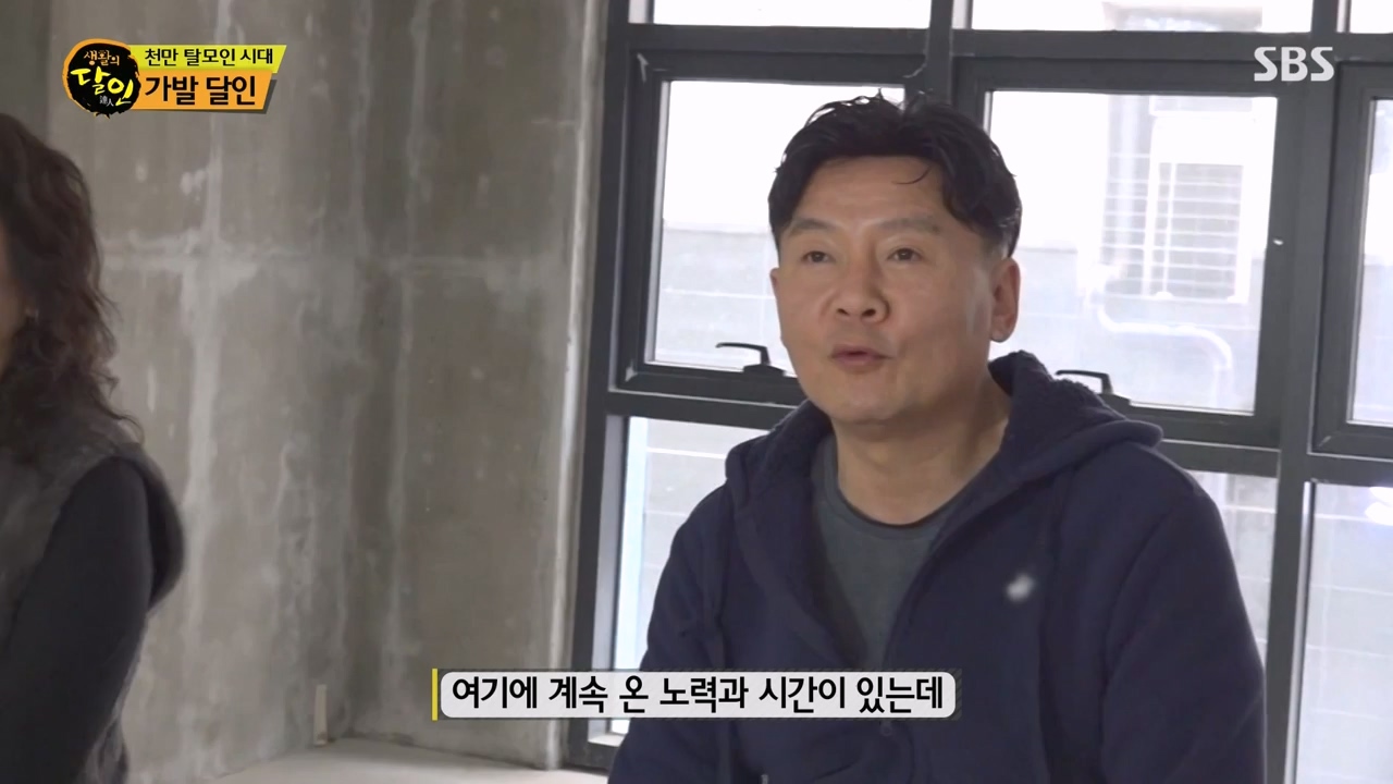 생활의 달인.E923.240220p-NEXT.mp4_20240220_200902.668.jpg