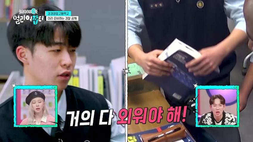 부사관 시험에 전원 합격 했다는 충남 명문고 | 인스티즈