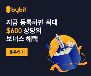  업비트에서 바이비트로 송금하는법 TIP ( 리플로 입금 하기 )