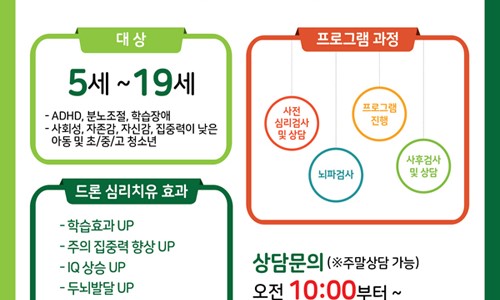  드론 교육강사로 일하고 있어요