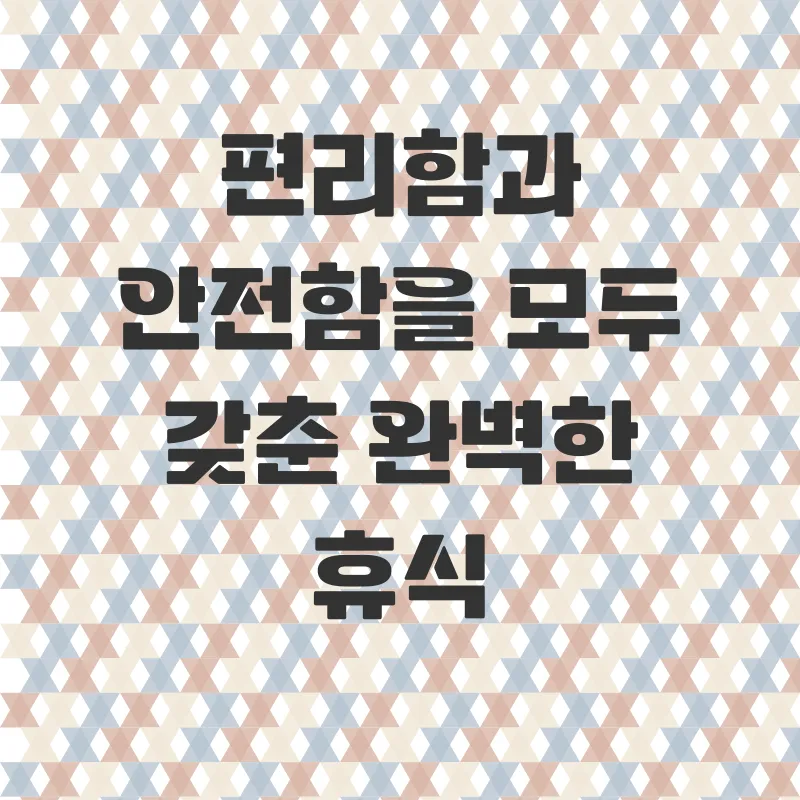 가평키즈풀빌라추천_2