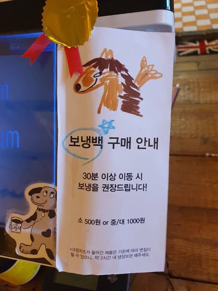 런던베이글뮤지엄안국포장