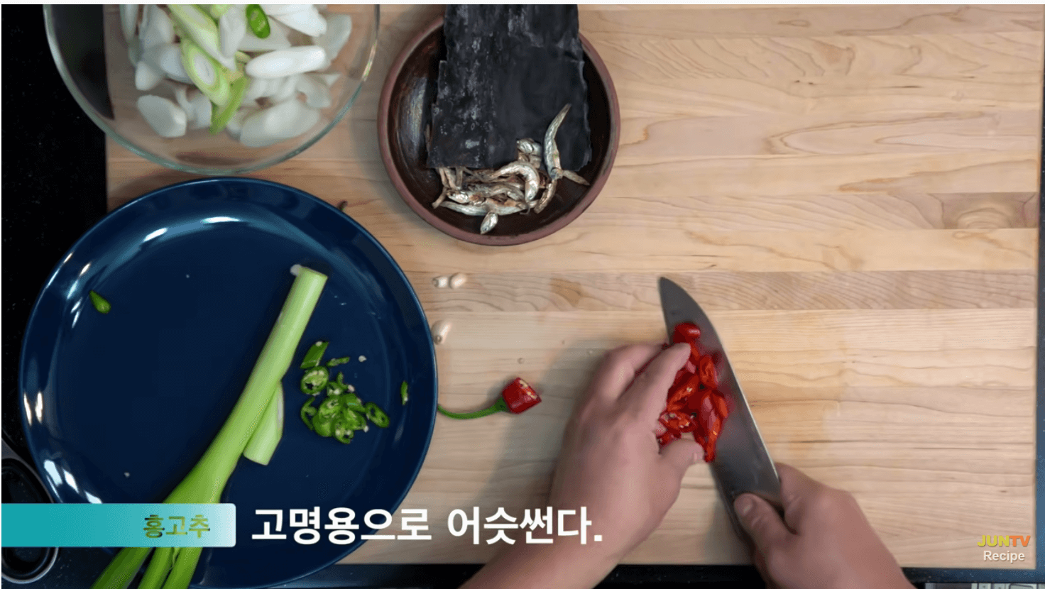 홍고추-고명용-어슷썰기