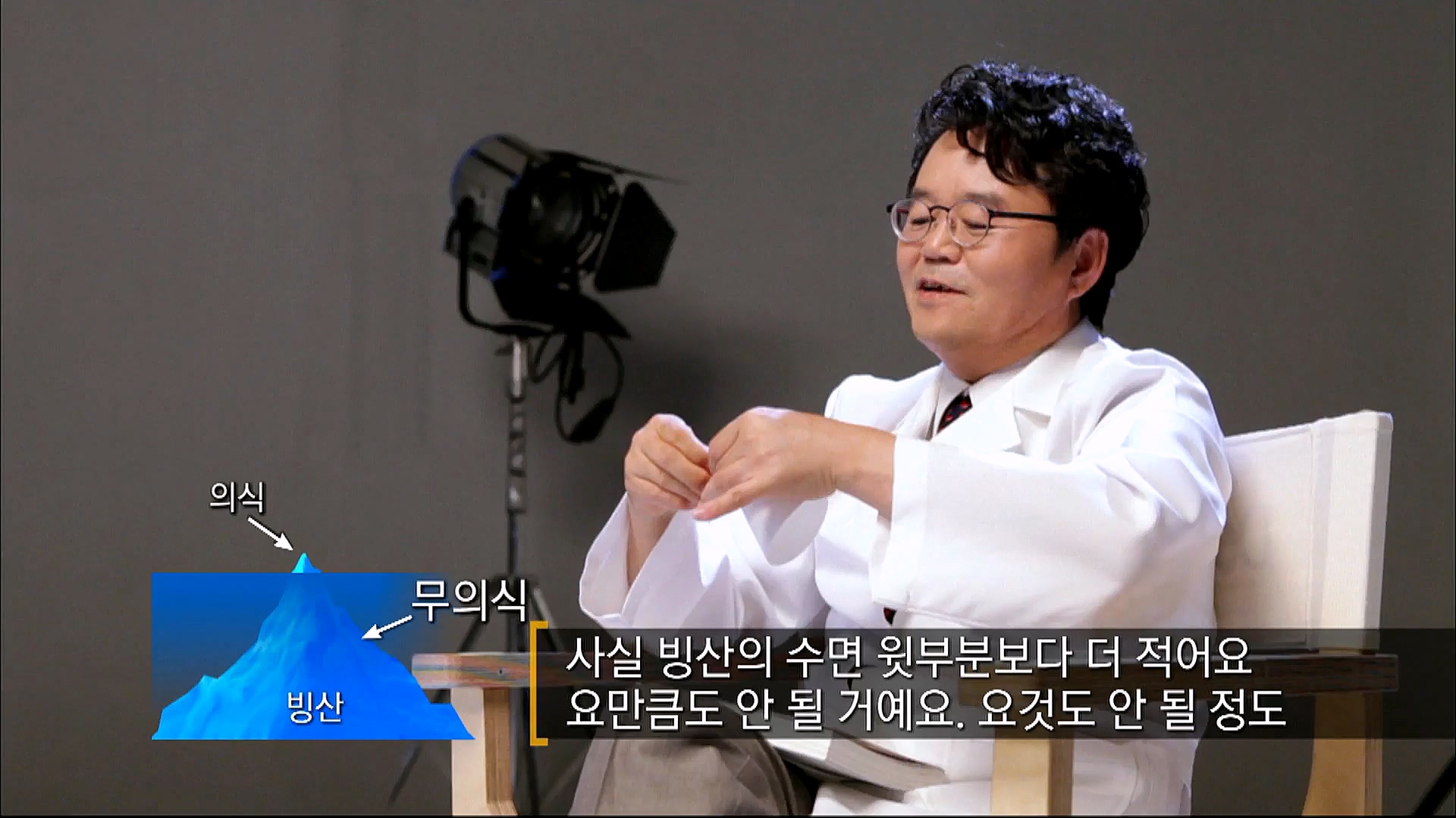 EBS 다큐프라임 - TV - 교육의 중심 EBS자본주의 2부. 소비는 감정이다.mp4_20230312_182102.976.jpg