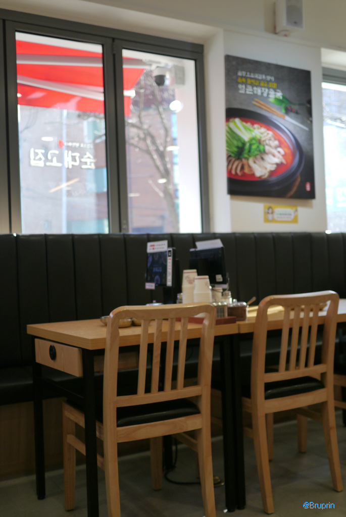 순대고집 상수역점 대표 사진