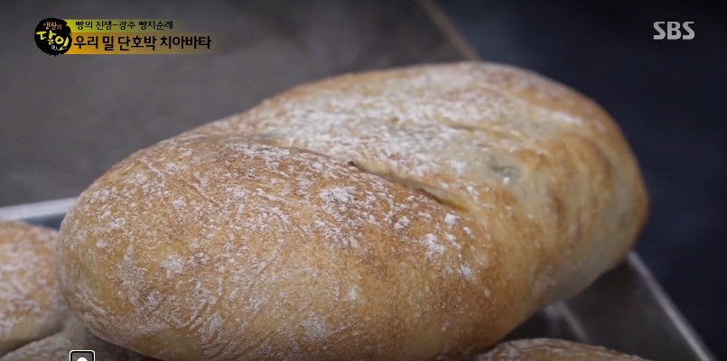 파파드림브레드-생활의달인