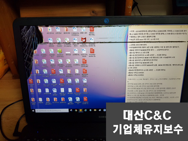 국제유통 이미지