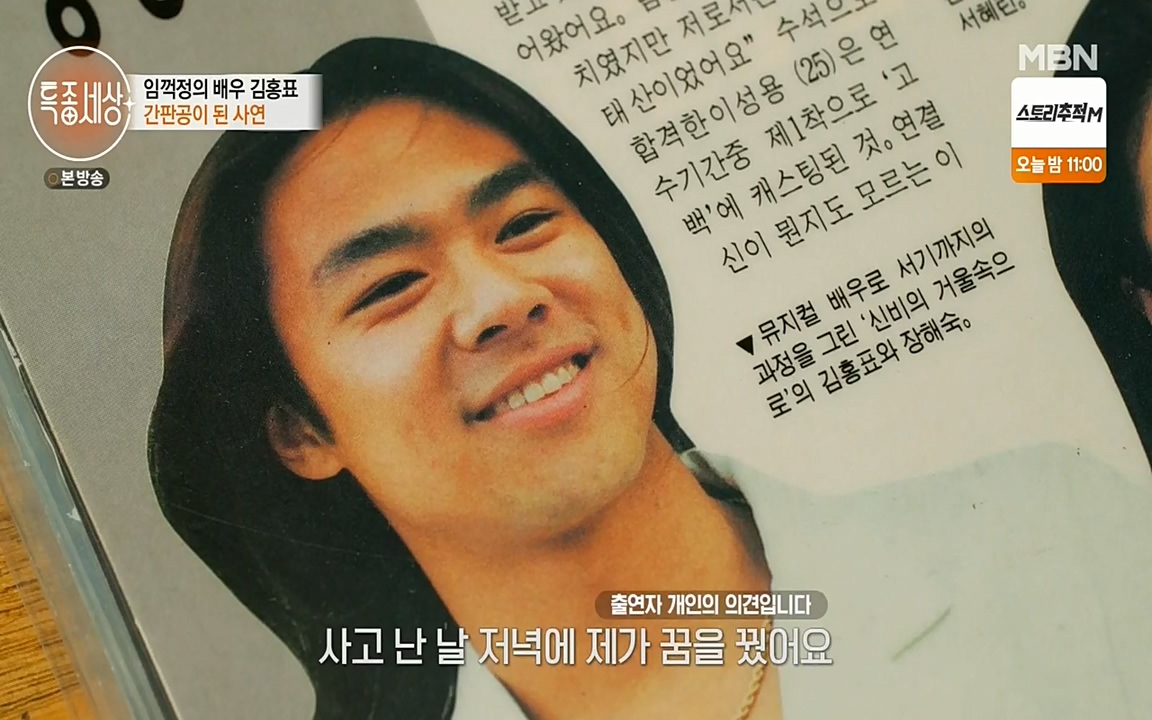 현장르포 특종세상.E527.220422p-NEXT.mp4_20220423_184722.908.jpg