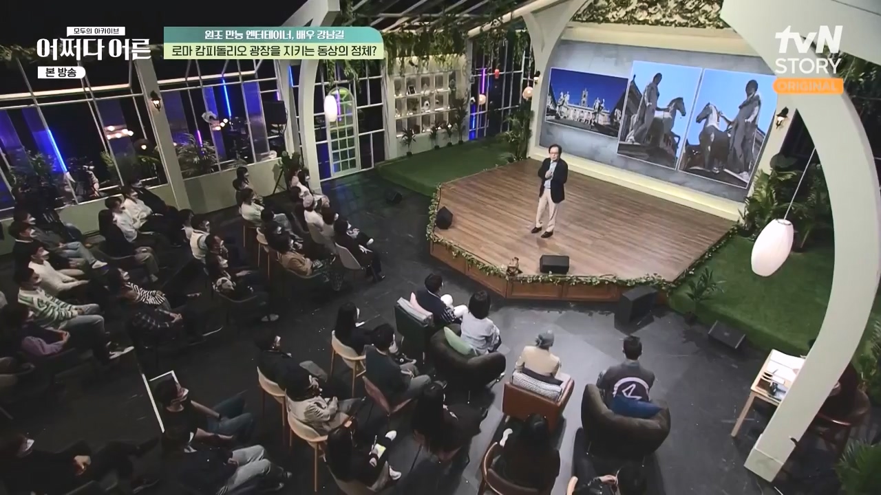 어쩌다 어른.E35.230607p-NEXT.mp4_20231108_211927.599.jpg