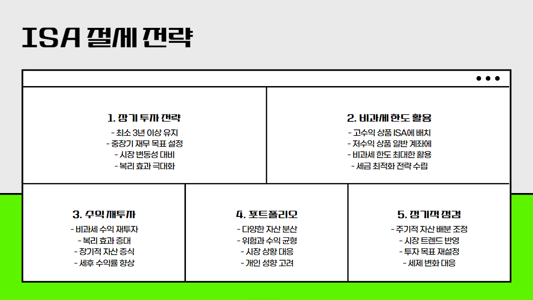 etc-image-7
