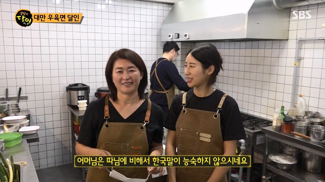 생활의 달인.E883.230411p-NEXT.mp4_20230411_195647.326.jpg