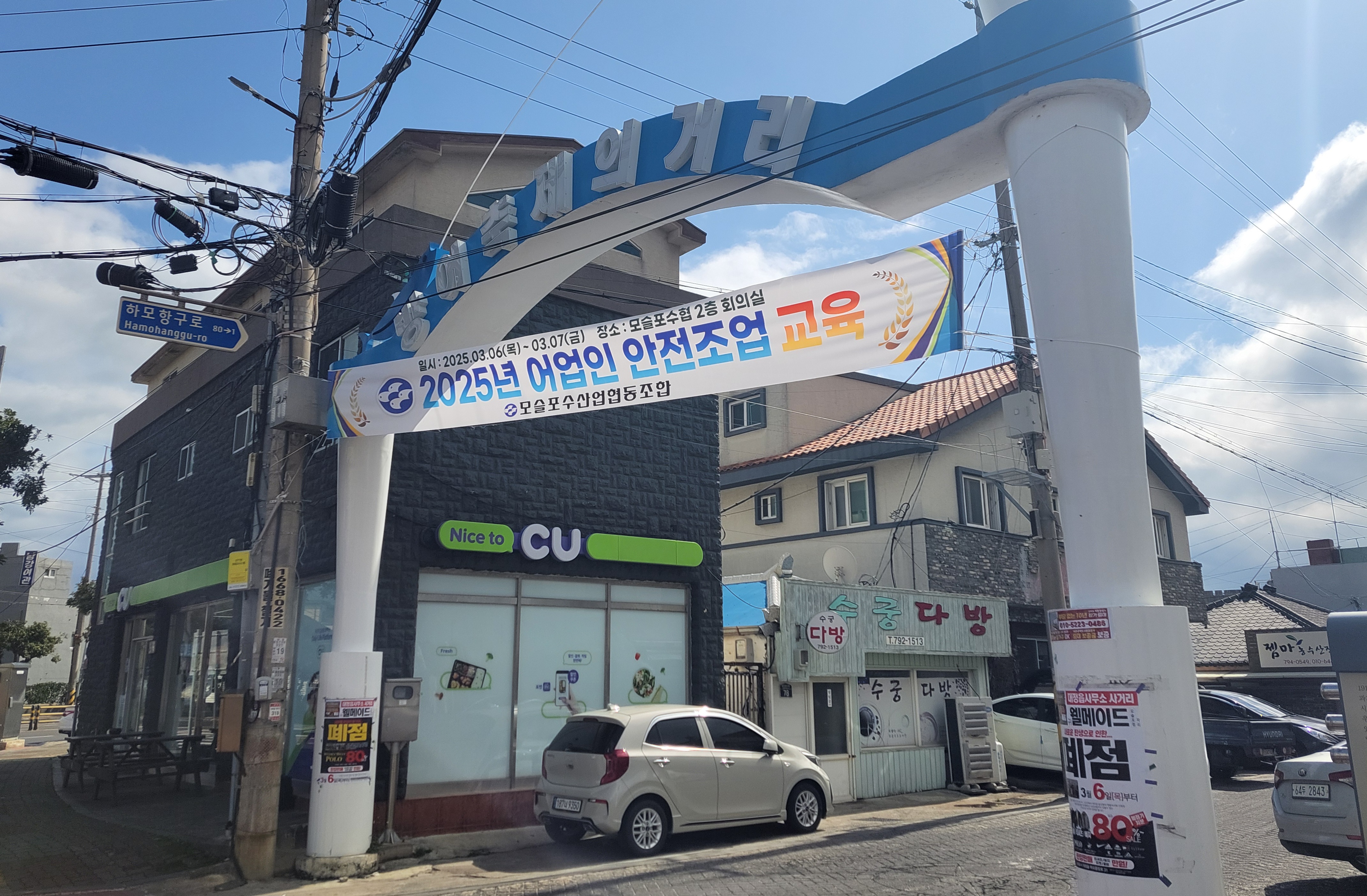 오설록티뮤지엄 이미지