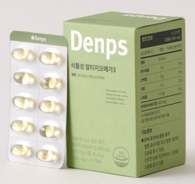 덴프스 식물성 알티지 오메가3