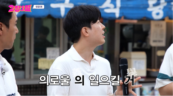 ﻿광복절 기념 많은 사람들이 몰랐을거 같은 서울에 존재한다는 장소를 알아보자 | 인스티즈