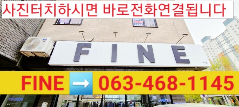 수입옷 수송동한라비발디앞 24