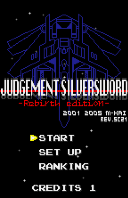  (M-KAI) 저지먼트 실버스워드 리버스 에디션 - ジャッジメント・シルバーソード リバースエディション Judgement Silversword Rebirth Edition (원더스완 컬러 ワンダースワンカラー Wonder Swan Color - 롬파..