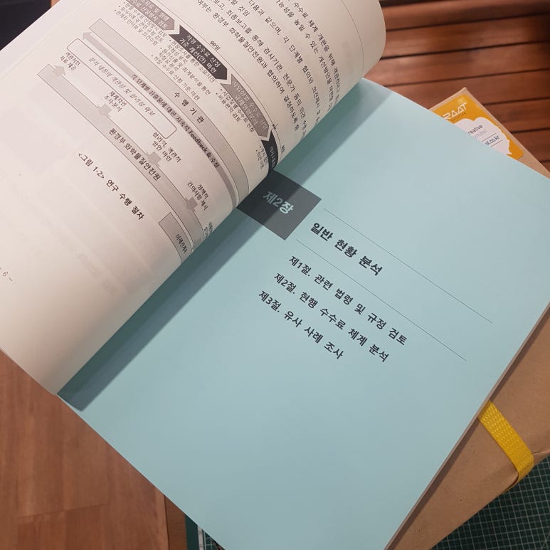 화학물질안전원 이미지