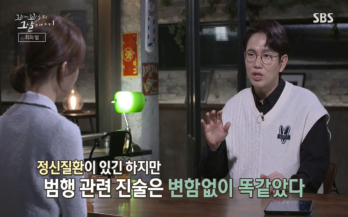 꼬리에 꼬리를 무는 그날 이야기.E32.220617p-NEXT.mp4_20220618_185629.415.jpg